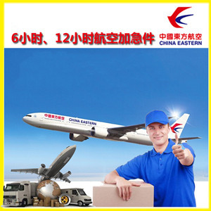 西庆机场快运公司谈空运的四大作用是什么